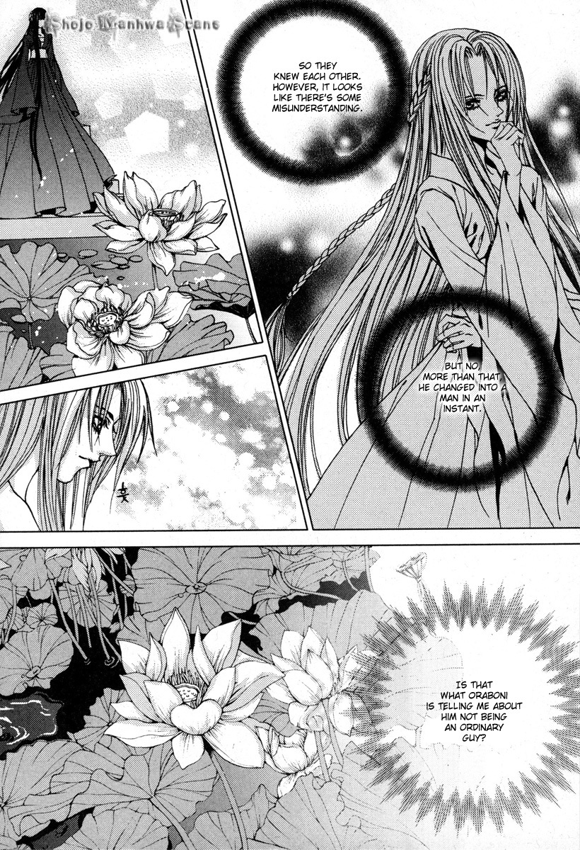 The Bride of the Water God Chapter 110 page 10 - Chapter 110