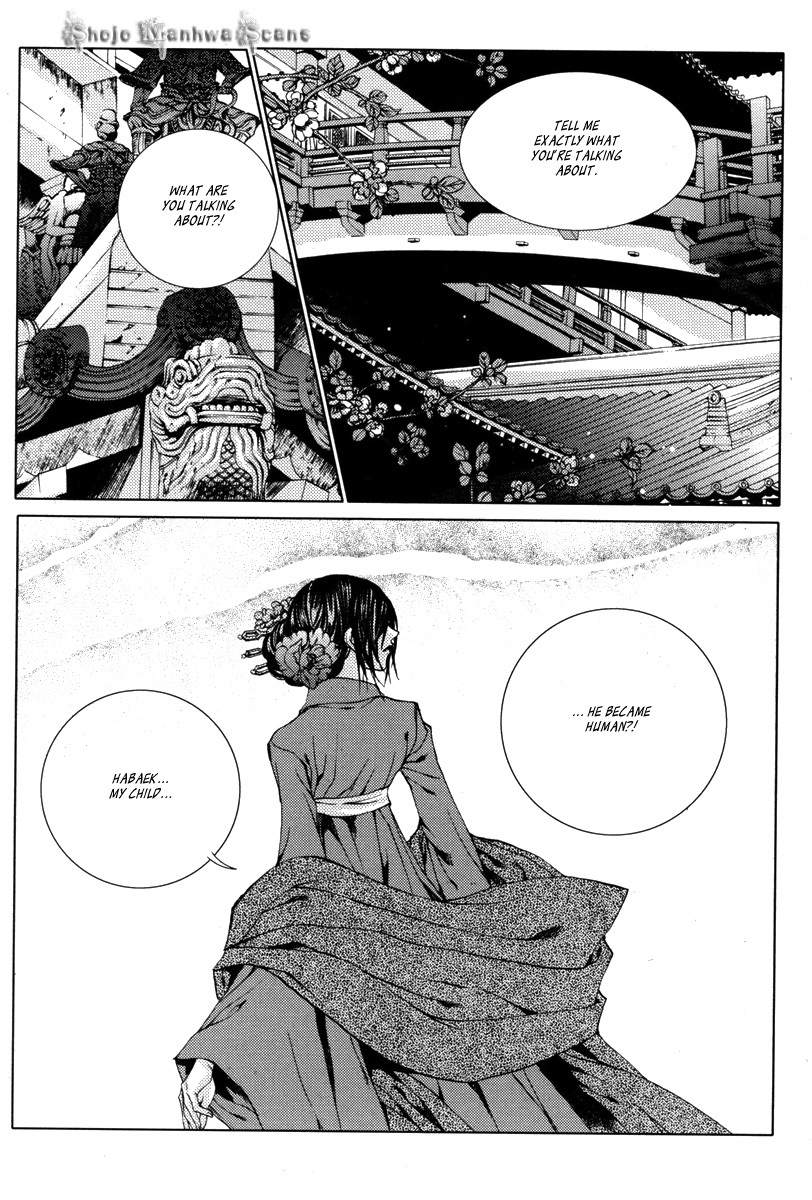 The Bride of the Water God Chapter 110 page 13 - Chapter 110