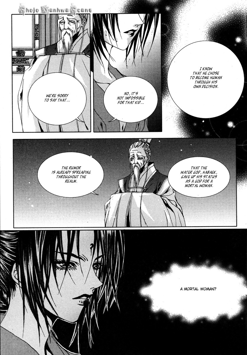 The Bride of the Water God Chapter 110 page 14 - Chapter 110
