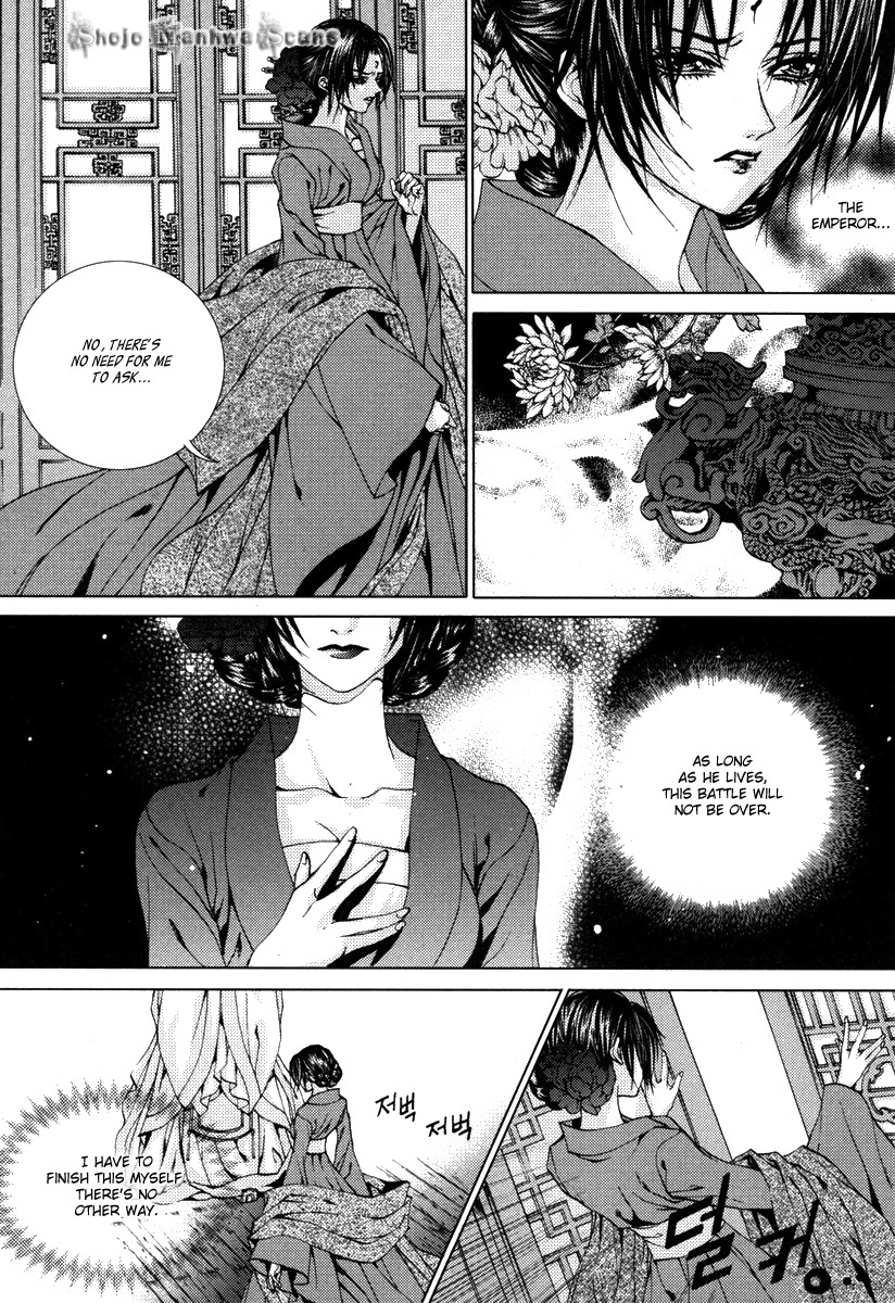 The Bride of the Water God Chapter 110 page 16 - Chapter 110