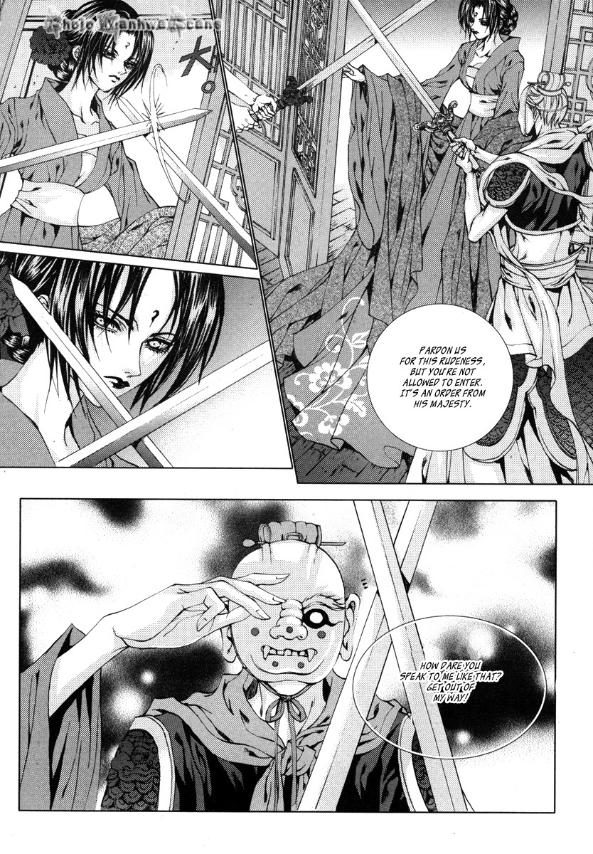The Bride of the Water God Chapter 110 page 17 - Chapter 110