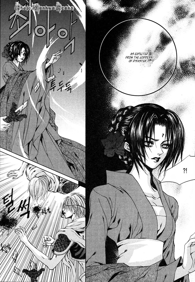 The Bride of the Water God Chapter 110 page 18 - Chapter 110