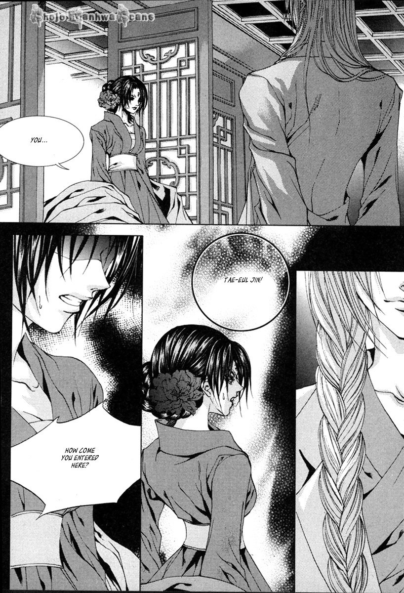 The Bride of the Water God Chapter 110 page 19 - Chapter 110