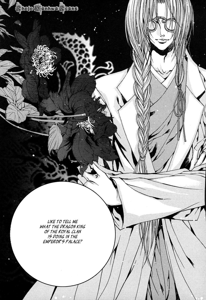 The Bride of the Water God Chapter 110 page 20 - Chapter 110