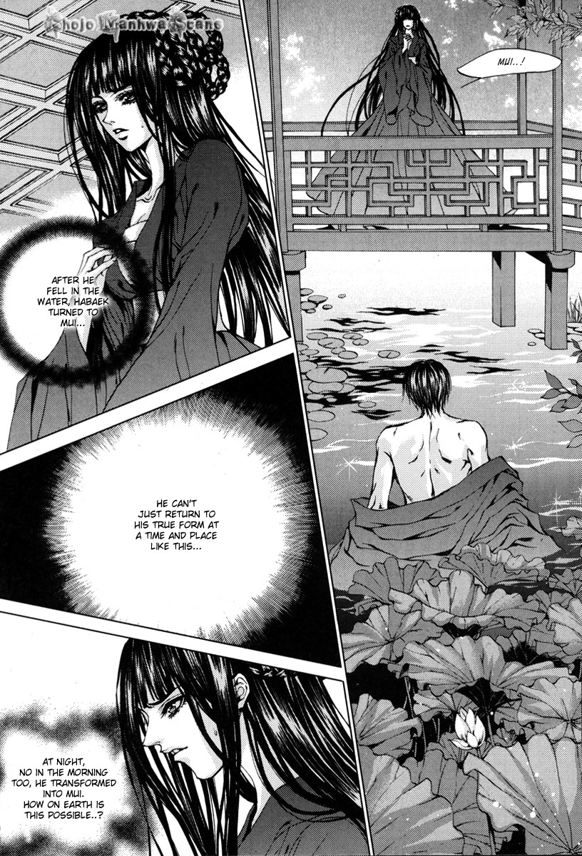 The Bride of the Water God Chapter 110 page 4 - Chapter 110