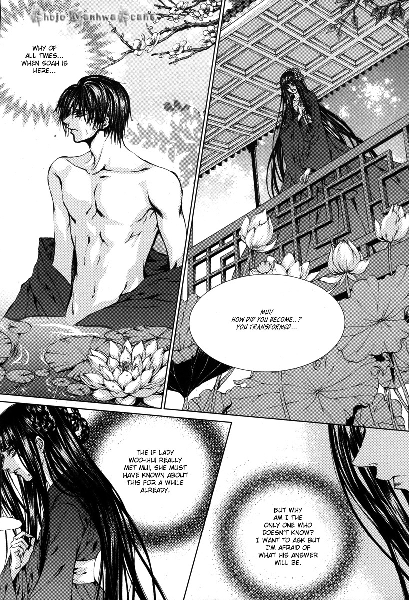 The Bride of the Water God Chapter 110 page 5 - Chapter 110