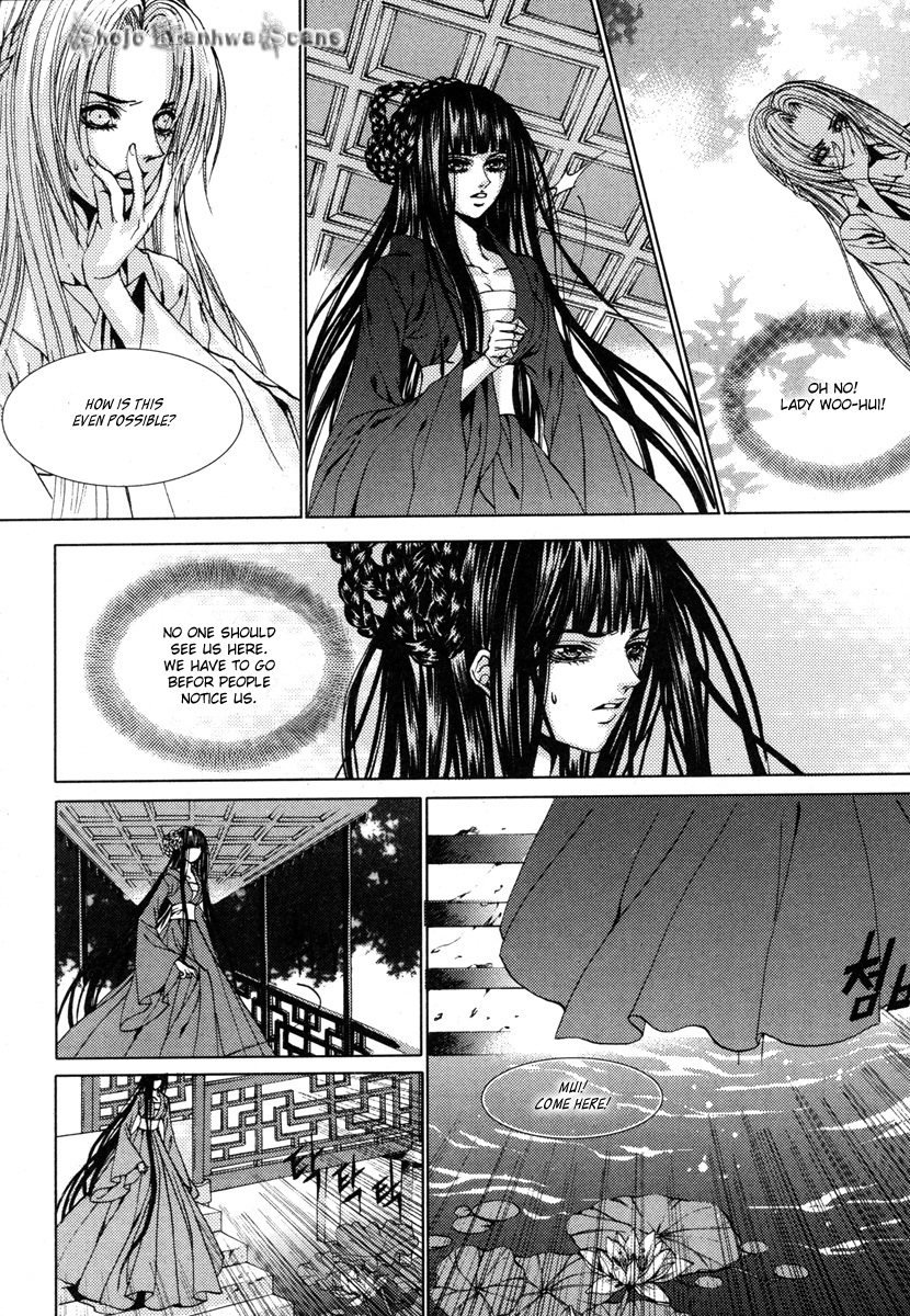 The Bride of the Water God Chapter 110 page 6 - Chapter 110