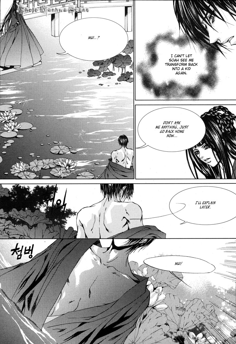The Bride of the Water God Chapter 110 page 8 - Chapter 110