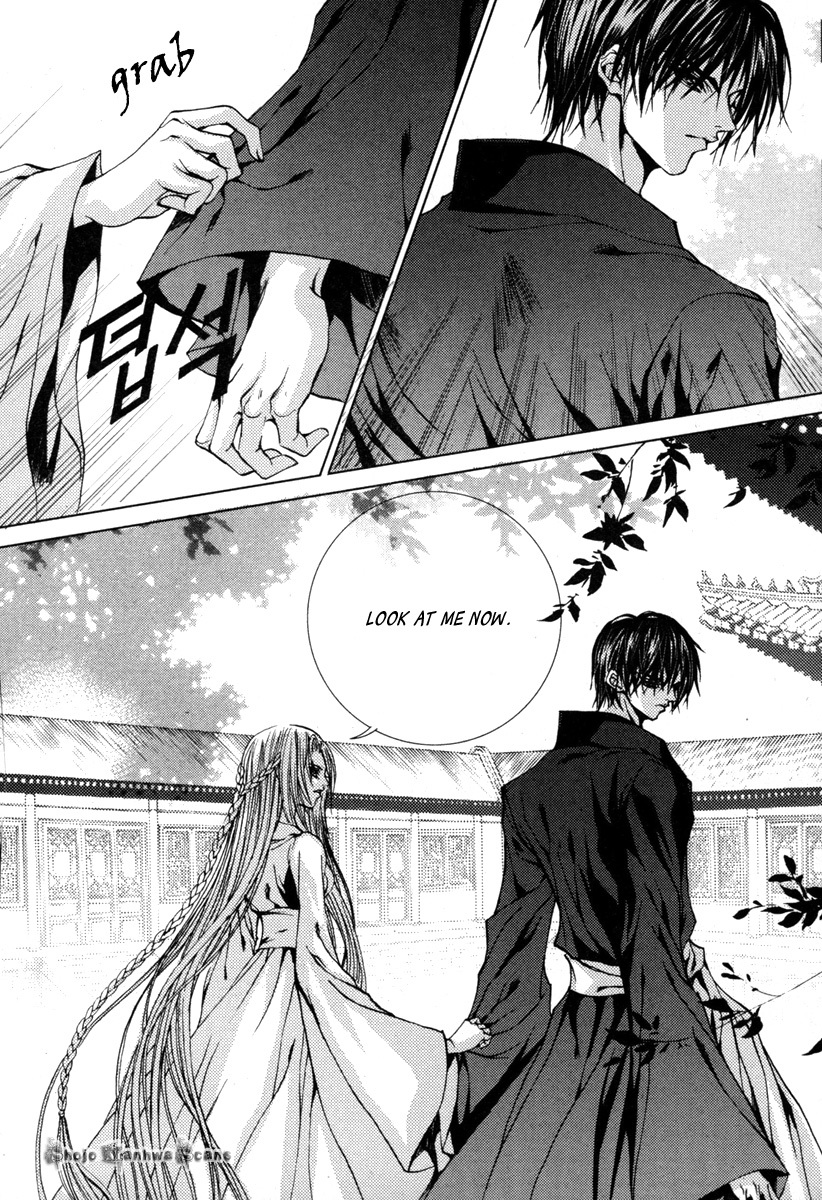 The Bride of the Water God Chapter 111 page 11 - Chapter 111