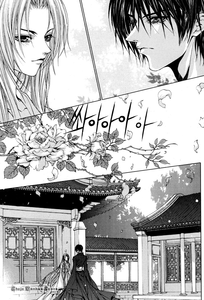 The Bride of the Water God Chapter 111 page 12 - Chapter 111