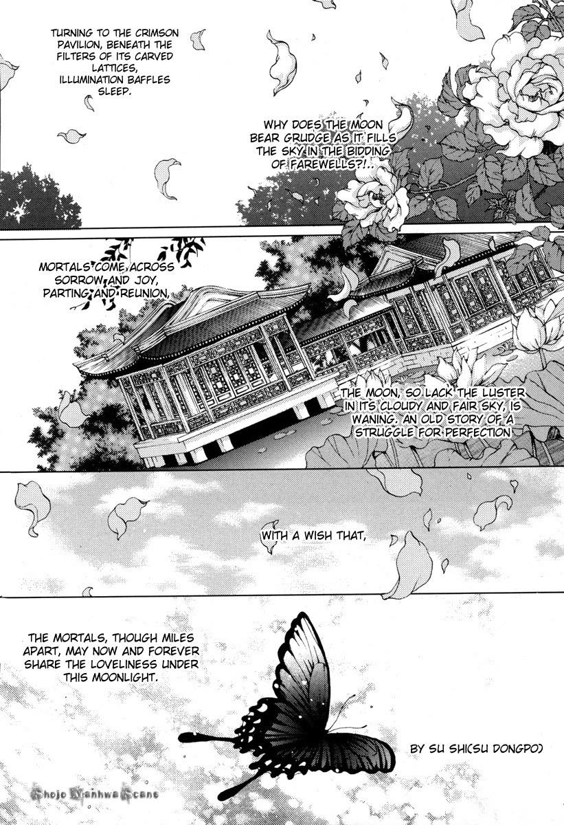 The Bride of the Water God Chapter 111 page 13 - Chapter 111