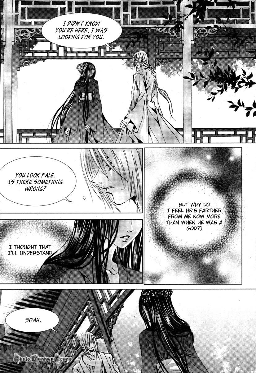 The Bride of the Water God Chapter 111 page 15 - Chapter 111