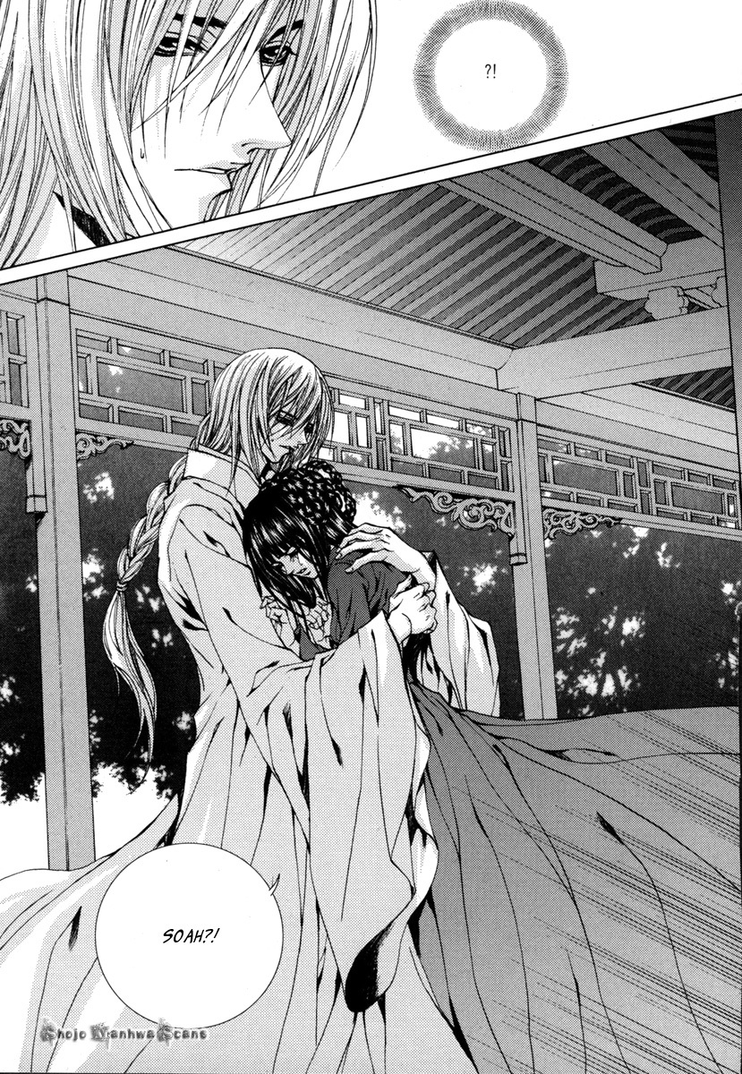 The Bride of the Water God Chapter 111 page 16 - Chapter 111