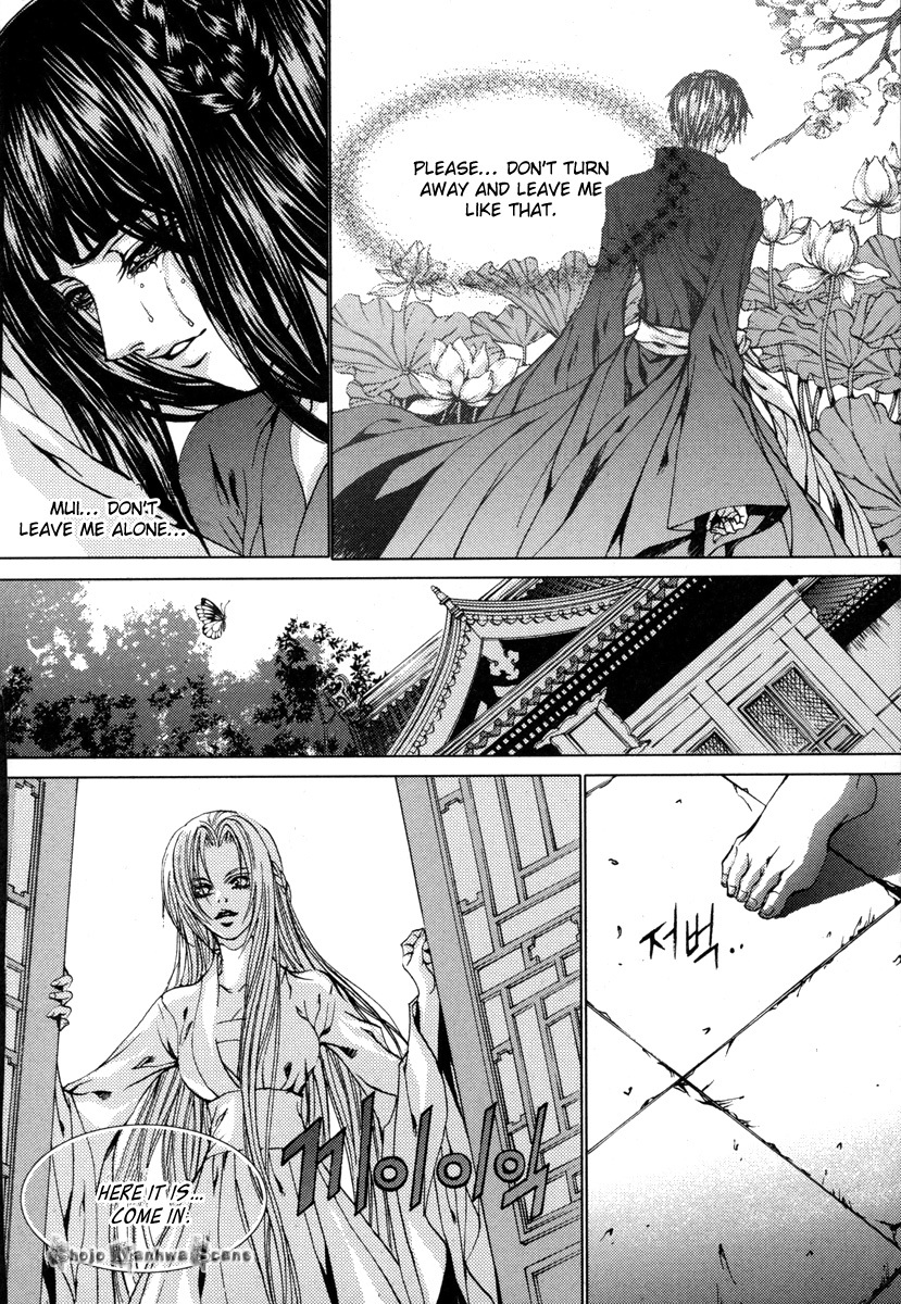 The Bride of the Water God Chapter 111 page 17 - Chapter 111