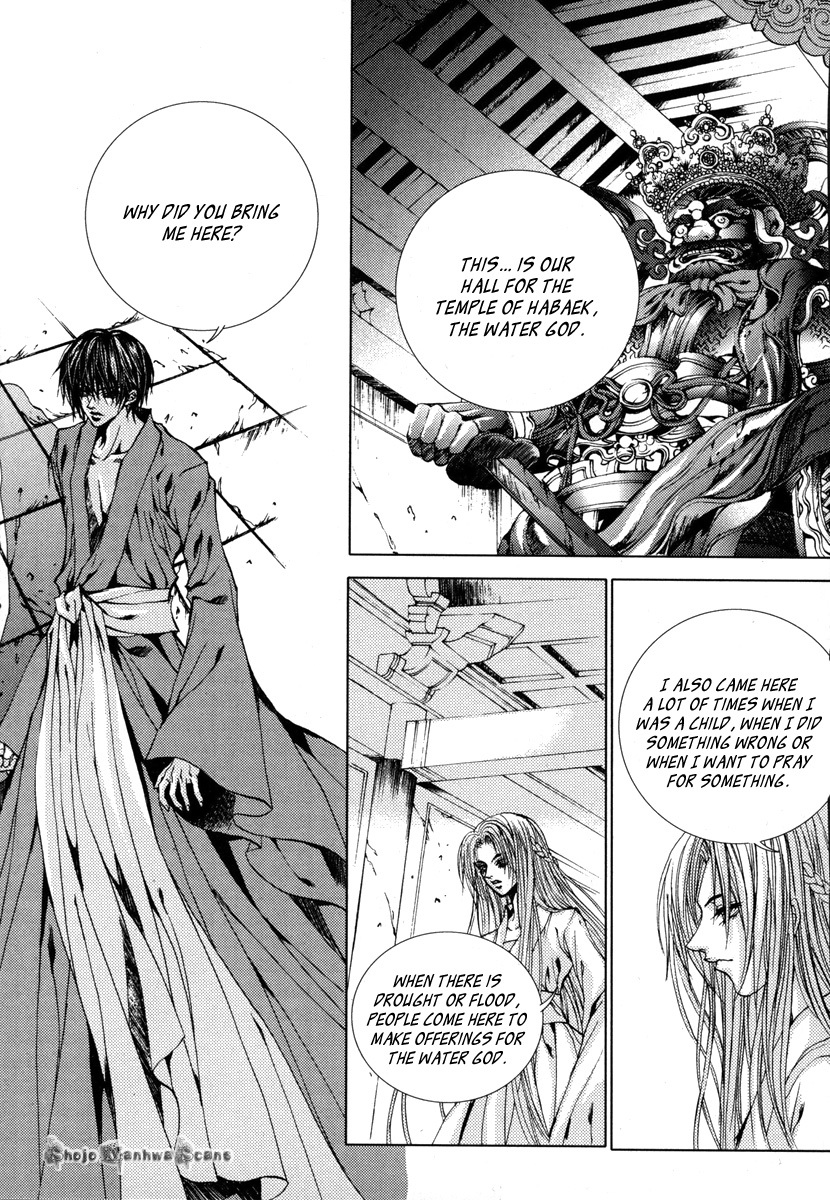 The Bride of the Water God Chapter 111 page 18 - Chapter 111