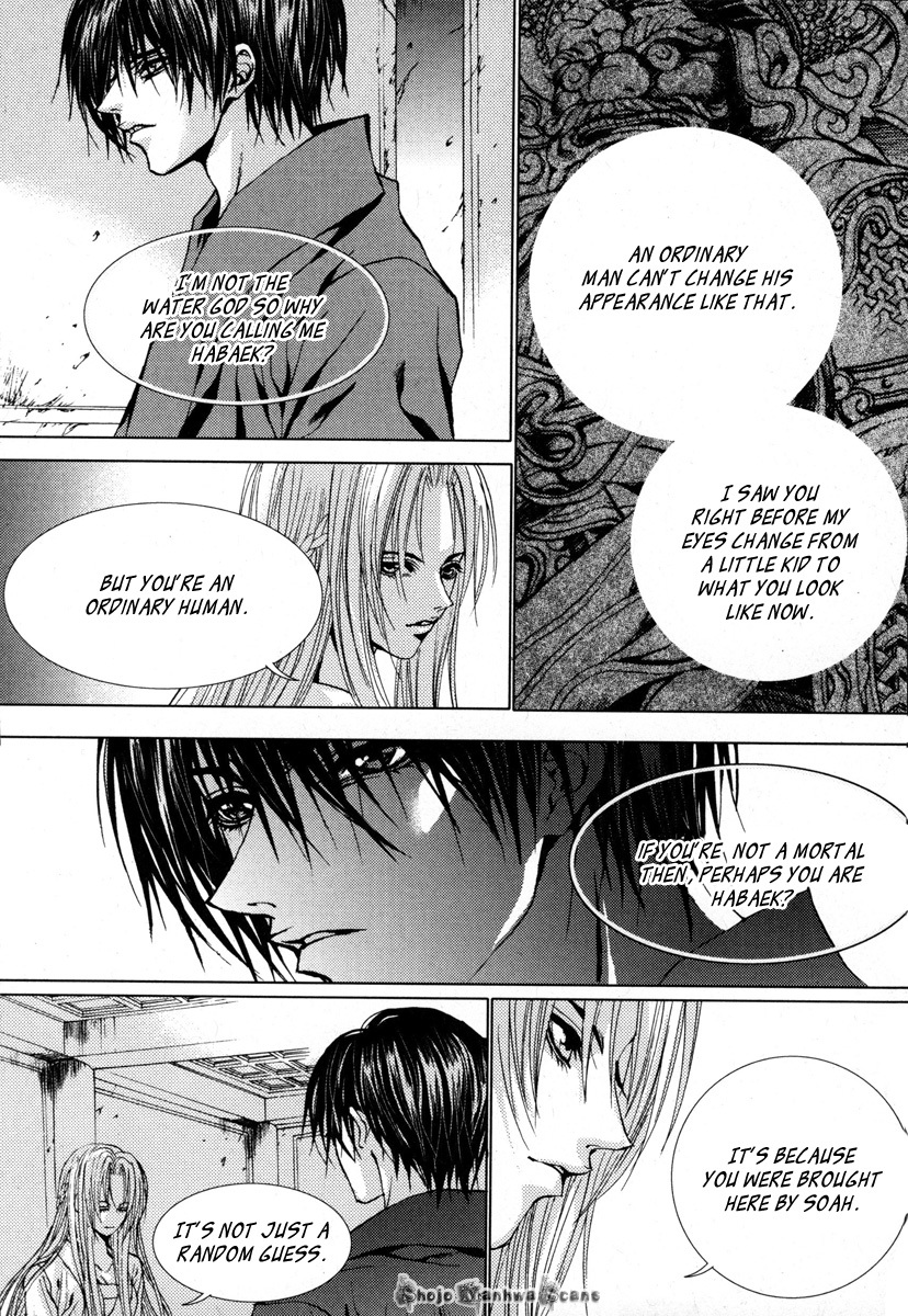 The Bride of the Water God Chapter 111 page 19 - Chapter 111