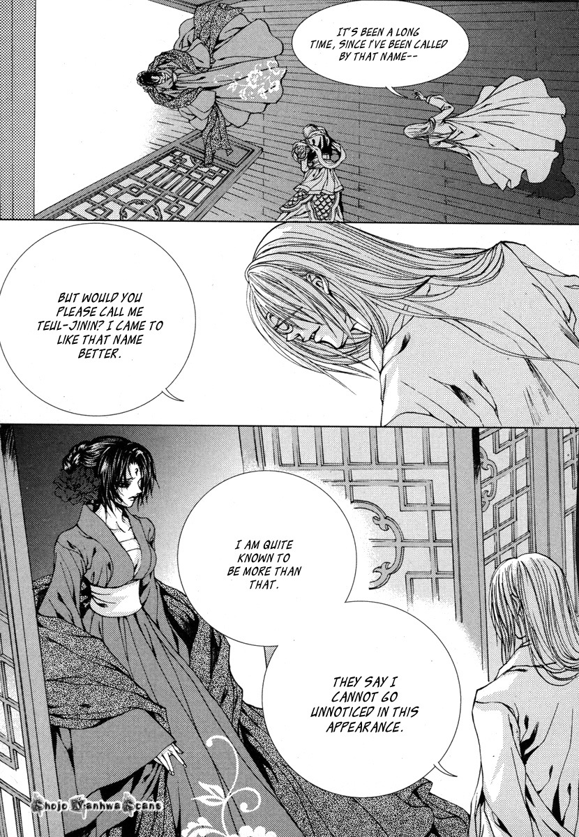 The Bride of the Water God Chapter 111 page 2 - Chapter 111