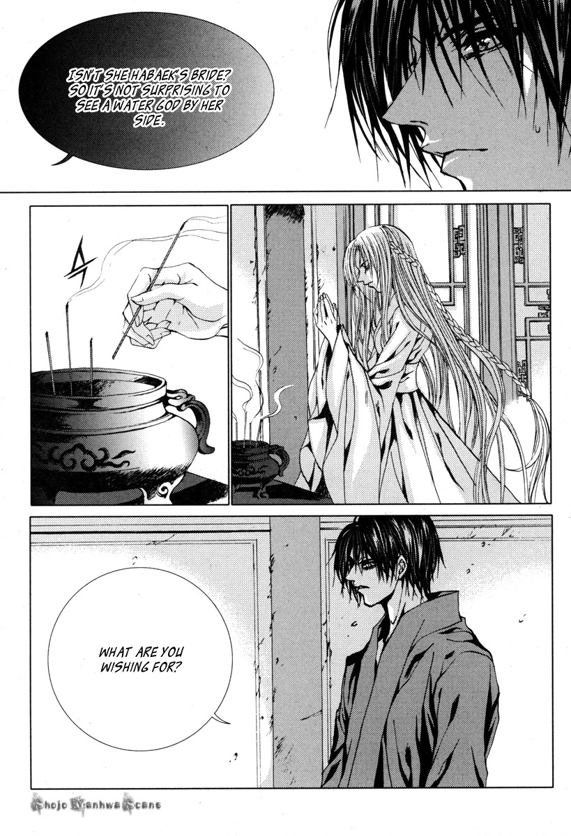 The Bride of the Water God Chapter 111 page 20 - Chapter 111
