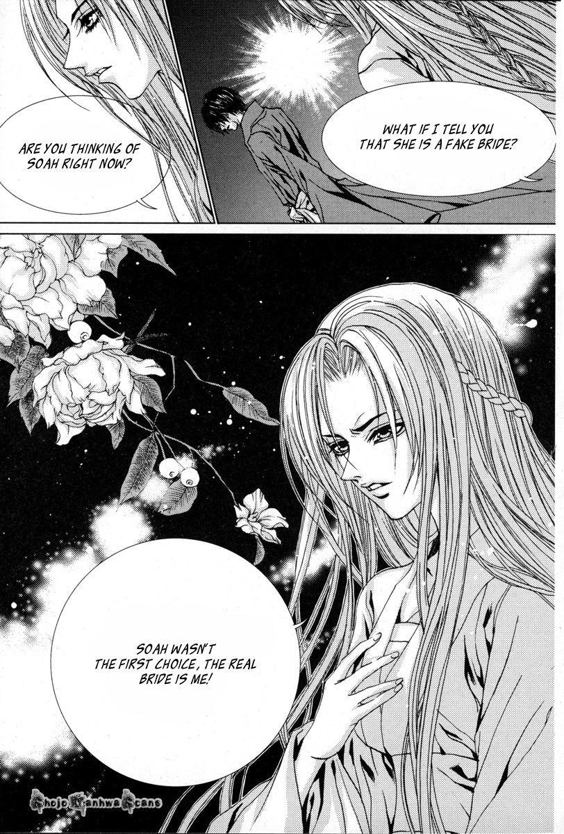 The Bride of the Water God Chapter 111 page 24 - Chapter 111