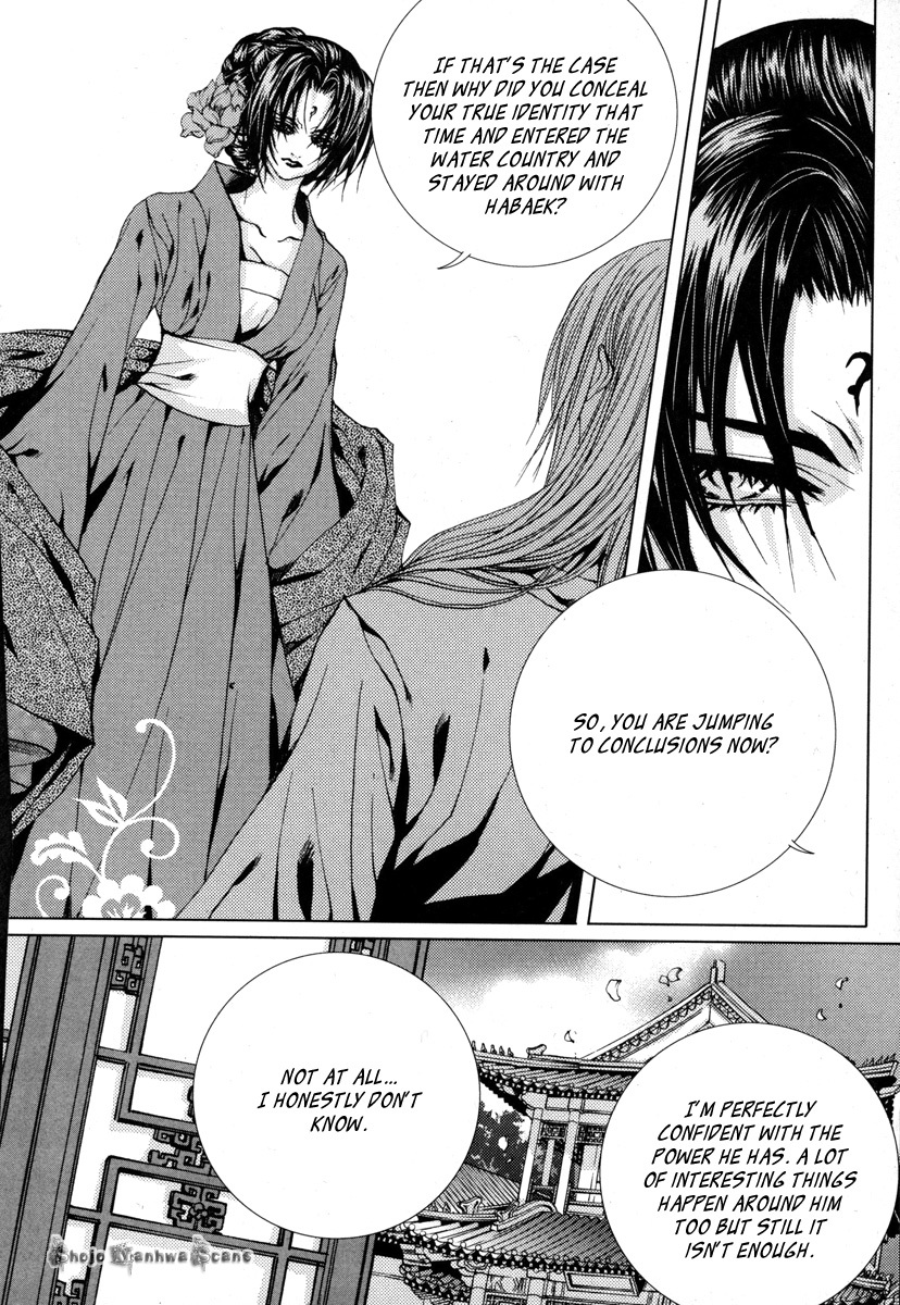 The Bride of the Water God Chapter 111 page 5 - Chapter 111
