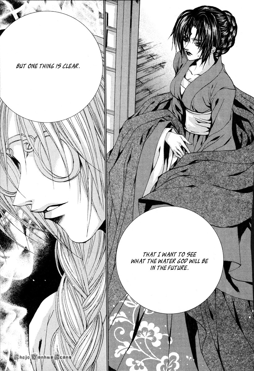 The Bride of the Water God Chapter 111 page 6 - Chapter 111