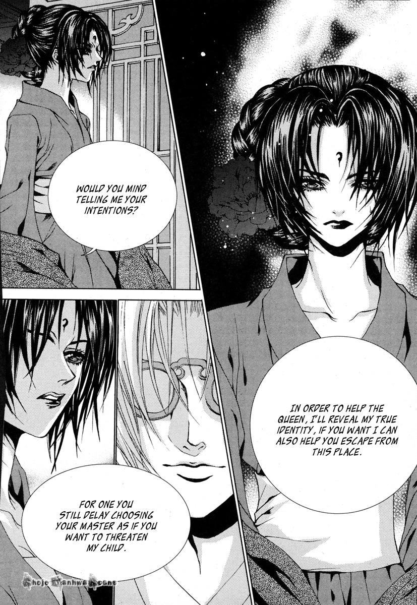 The Bride of the Water God Chapter 111 page 7 - Chapter 111