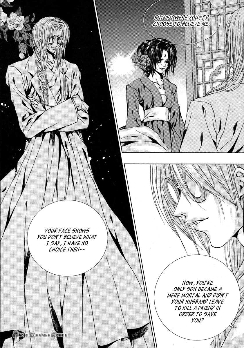 The Bride of the Water God Chapter 111 page 8 - Chapter 111