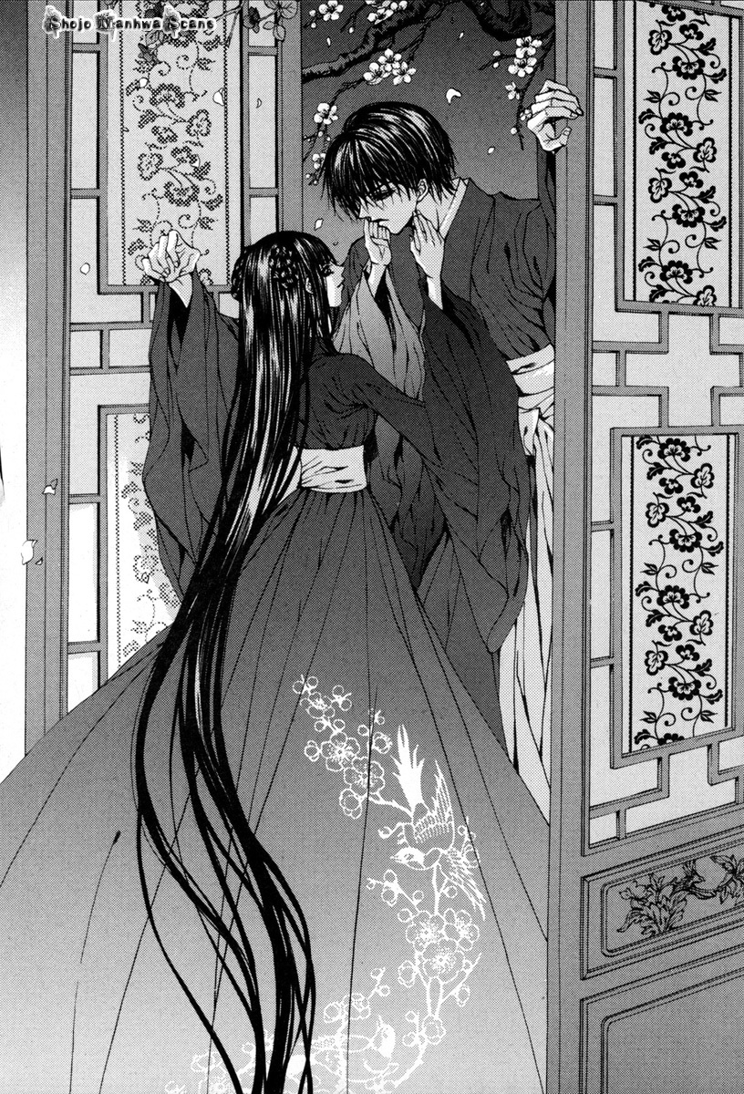The Bride of the Water God Chapter 112 page 1 - Chapter 112
