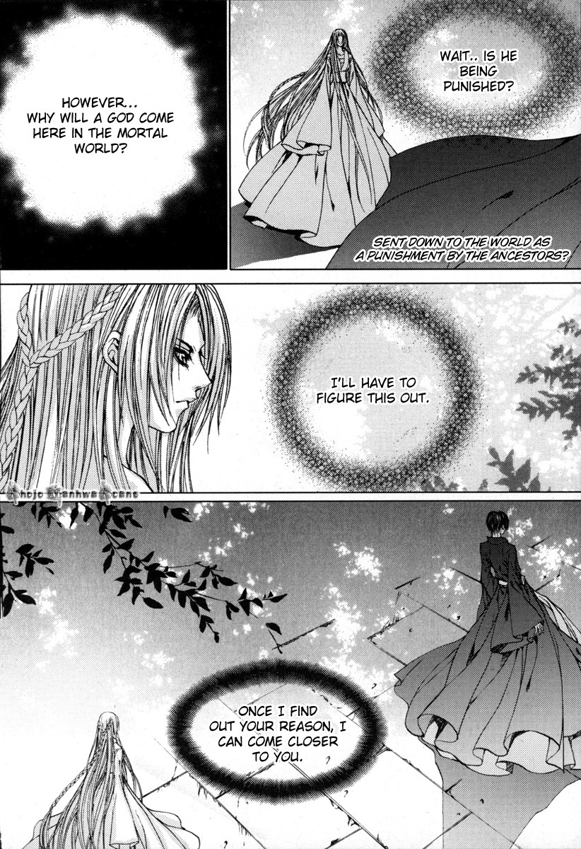 The Bride of the Water God Chapter 112 page 11 - Chapter 112