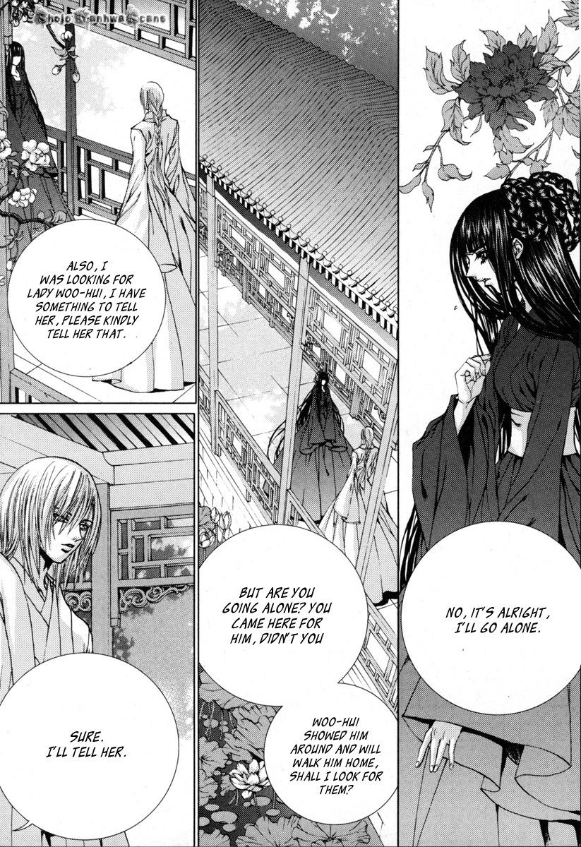 The Bride of the Water God Chapter 112 page 13 - Chapter 112