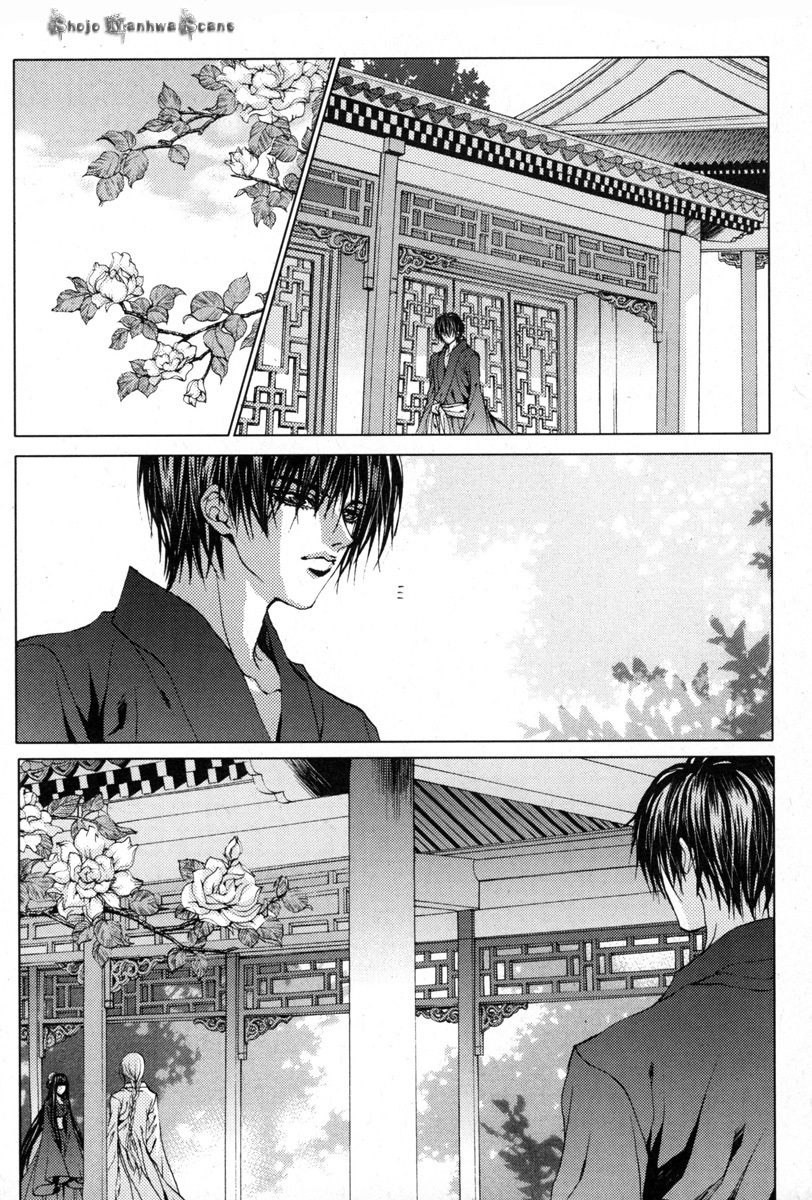 The Bride of the Water God Chapter 112 page 15 - Chapter 112