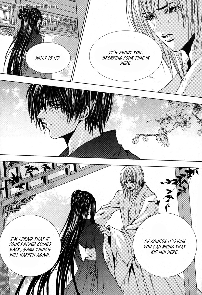 The Bride of the Water God Chapter 112 page 16 - Chapter 112
