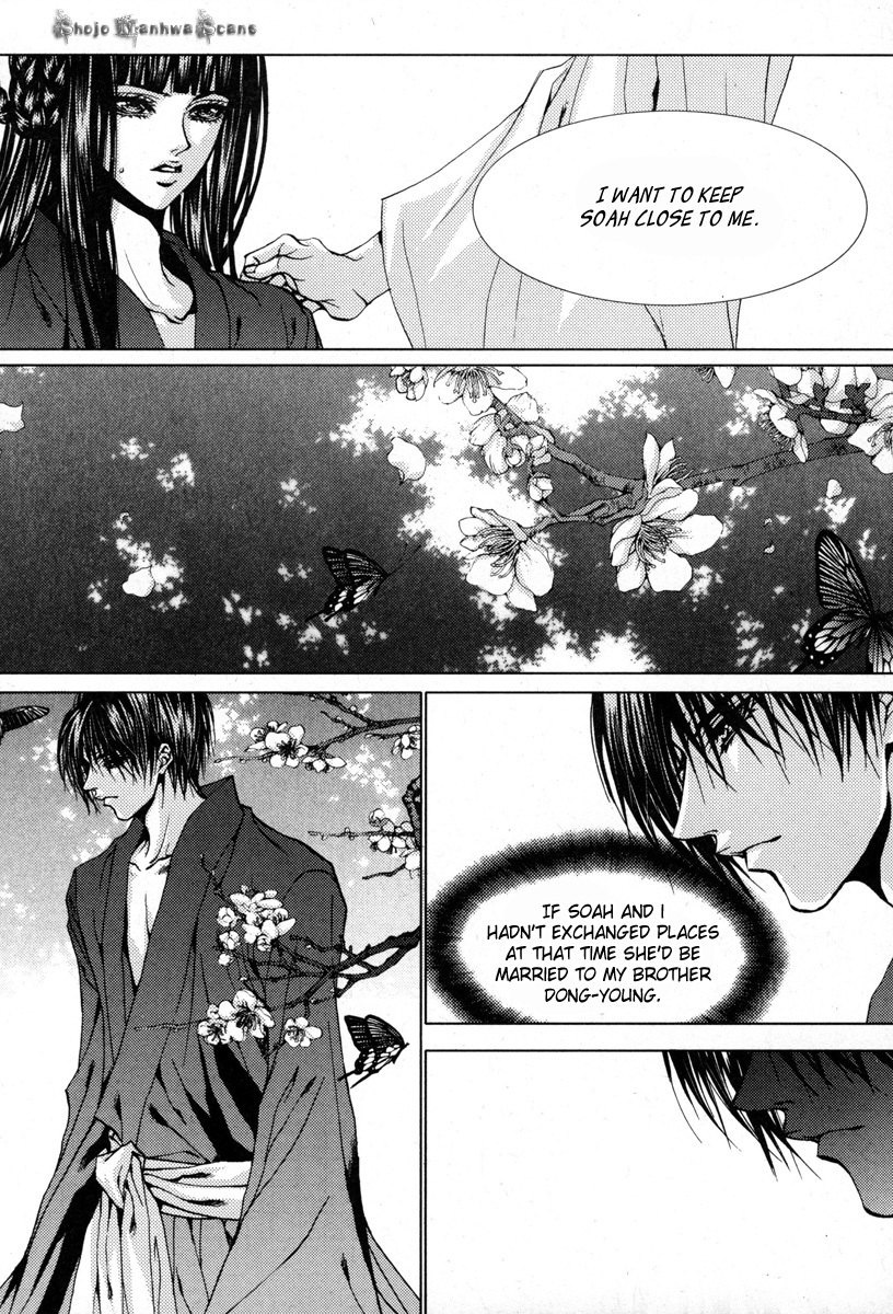 The Bride of the Water God Chapter 112 page 17 - Chapter 112