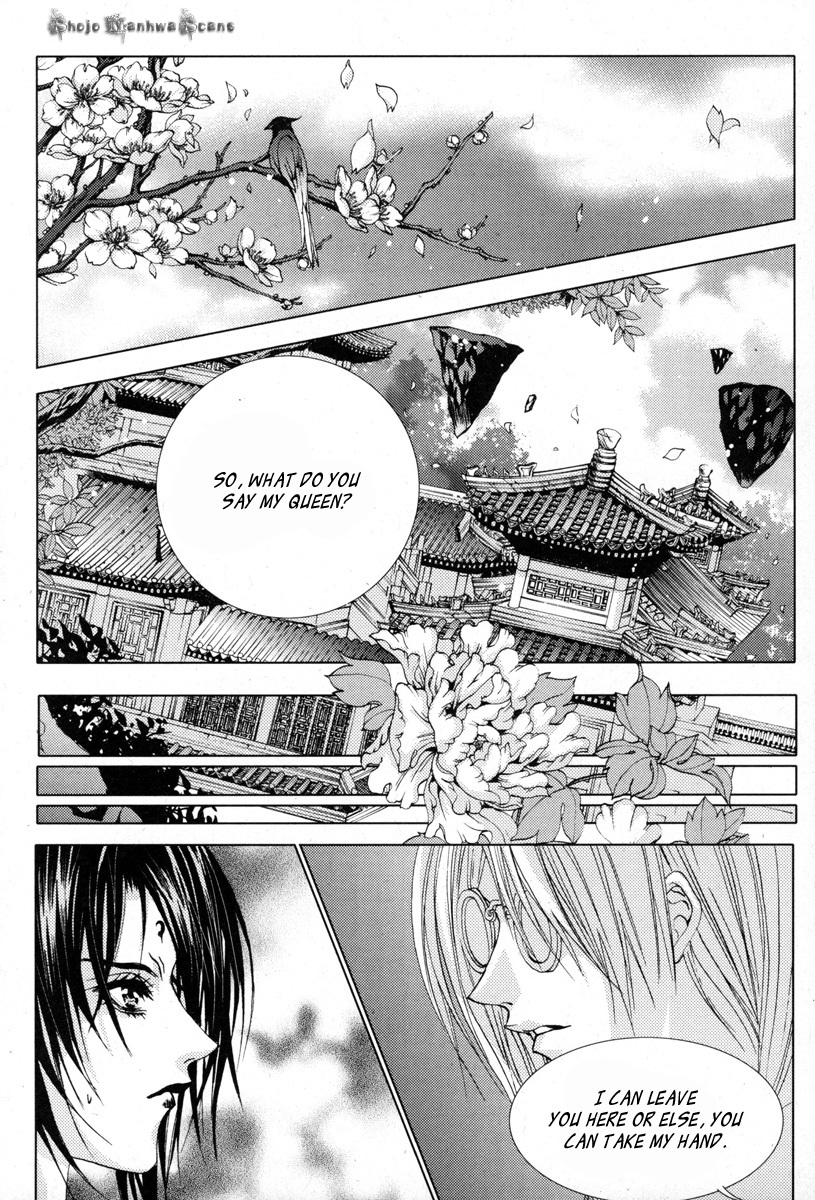 The Bride of the Water God Chapter 112 page 18 - Chapter 112
