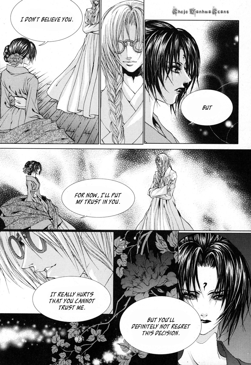 The Bride of the Water God Chapter 112 page 19 - Chapter 112