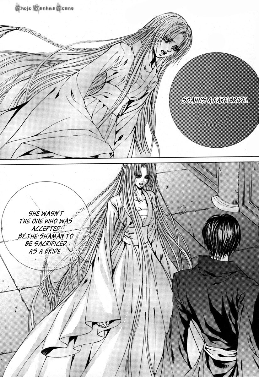 The Bride of the Water God Chapter 112 page 2 - Chapter 112