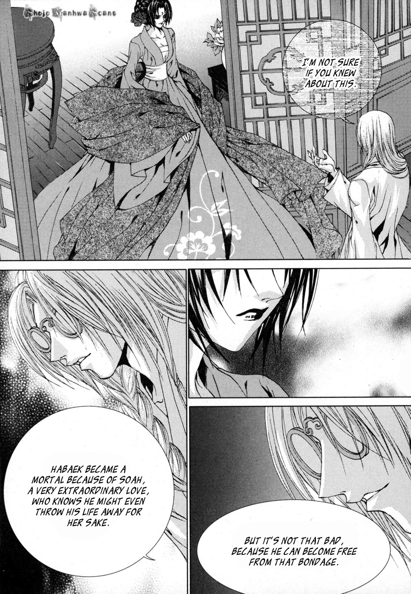 The Bride of the Water God Chapter 112 page 20 - Chapter 112