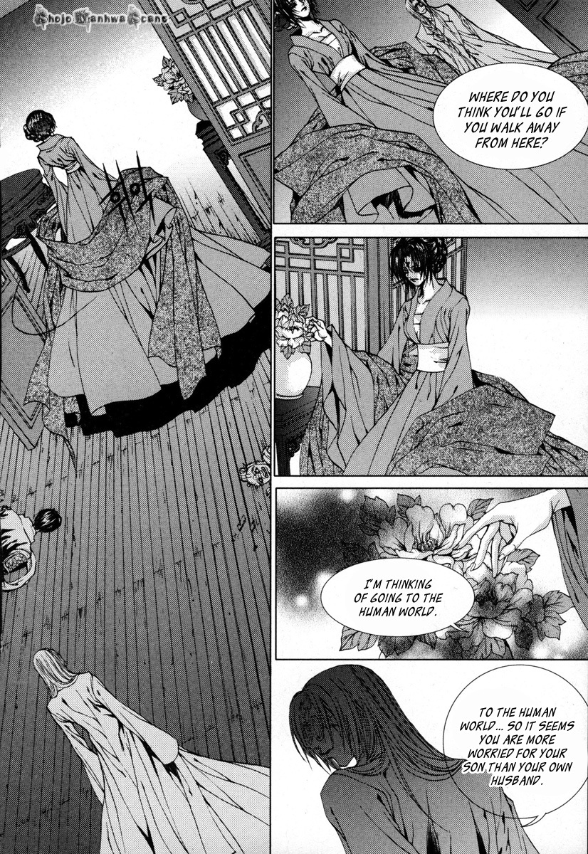 The Bride of the Water God Chapter 112 page 21 - Chapter 112