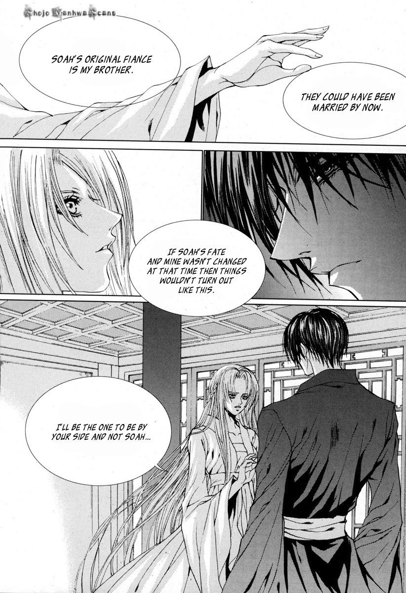 The Bride of the Water God Chapter 112 page 3 - Chapter 112