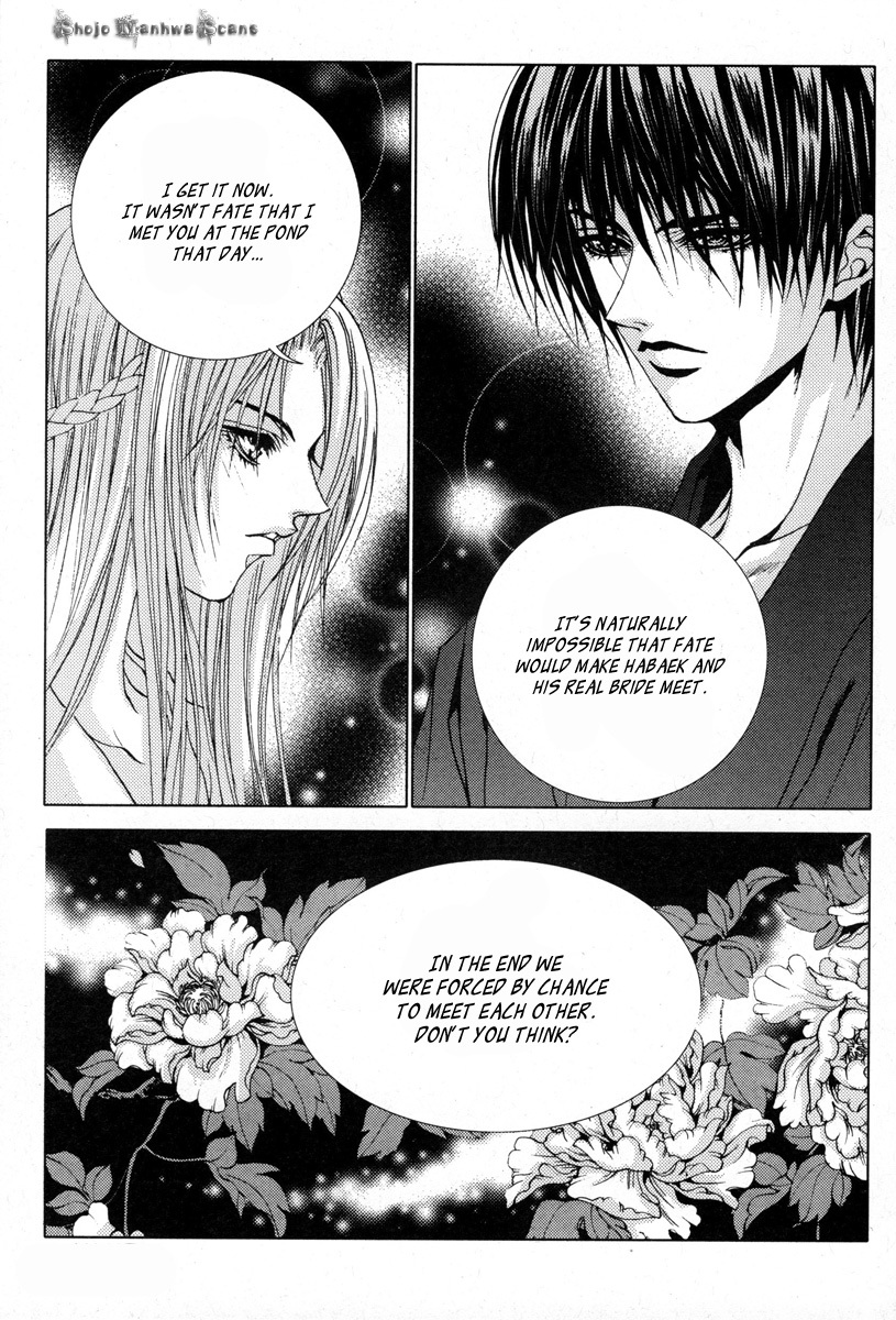 The Bride of the Water God Chapter 112 page 4 - Chapter 112