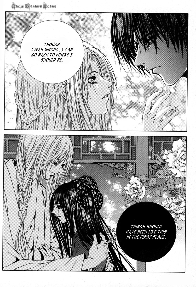 The Bride of the Water God Chapter 112 page 5 - Chapter 112