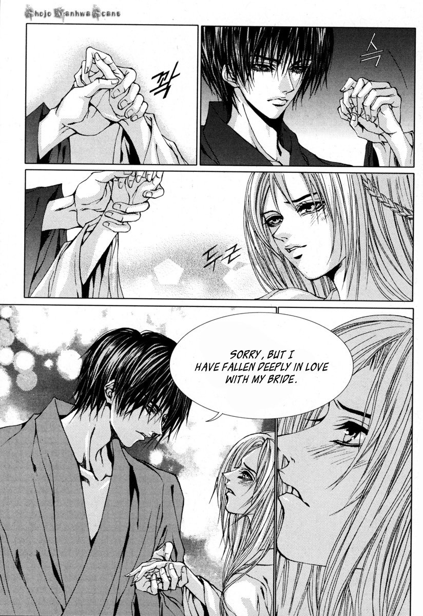 The Bride of the Water God Chapter 112 page 6 - Chapter 112