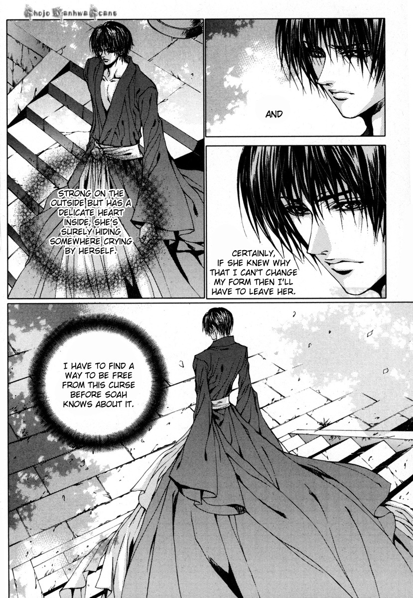 The Bride of the Water God Chapter 112 page 9 - Chapter 112