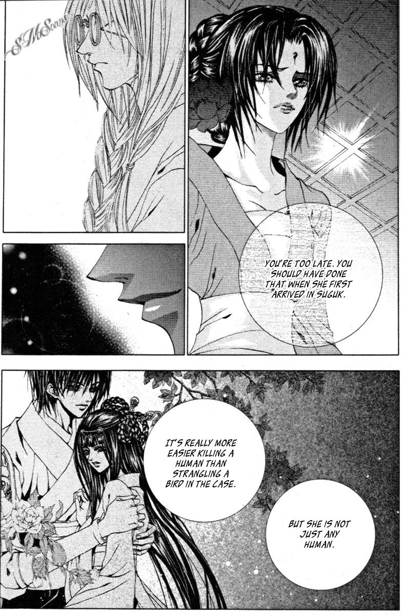 The Bride of the Water God Chapter 113 page 10 - Chapter 113