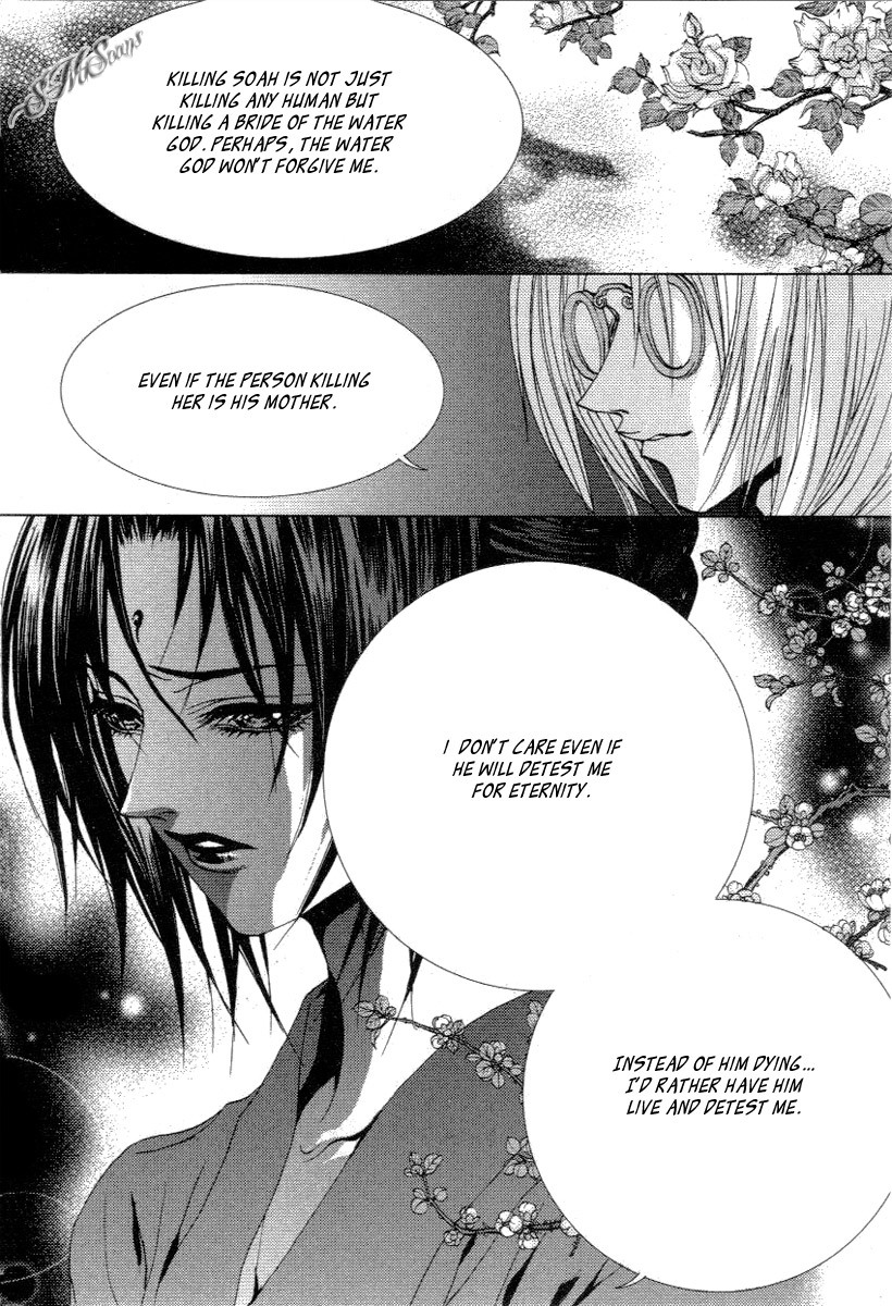 The Bride of the Water God Chapter 113 page 11 - Chapter 113