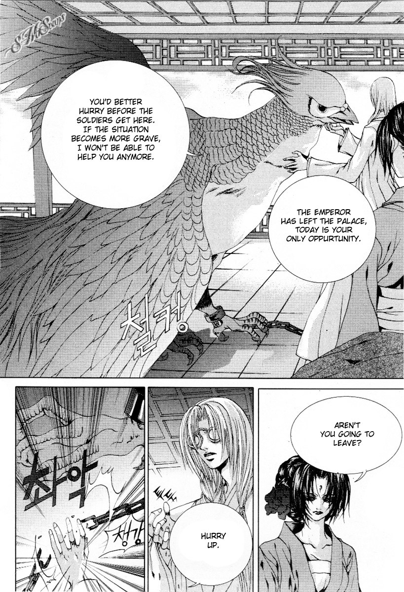 The Bride of the Water God Chapter 113 page 13 - Chapter 113