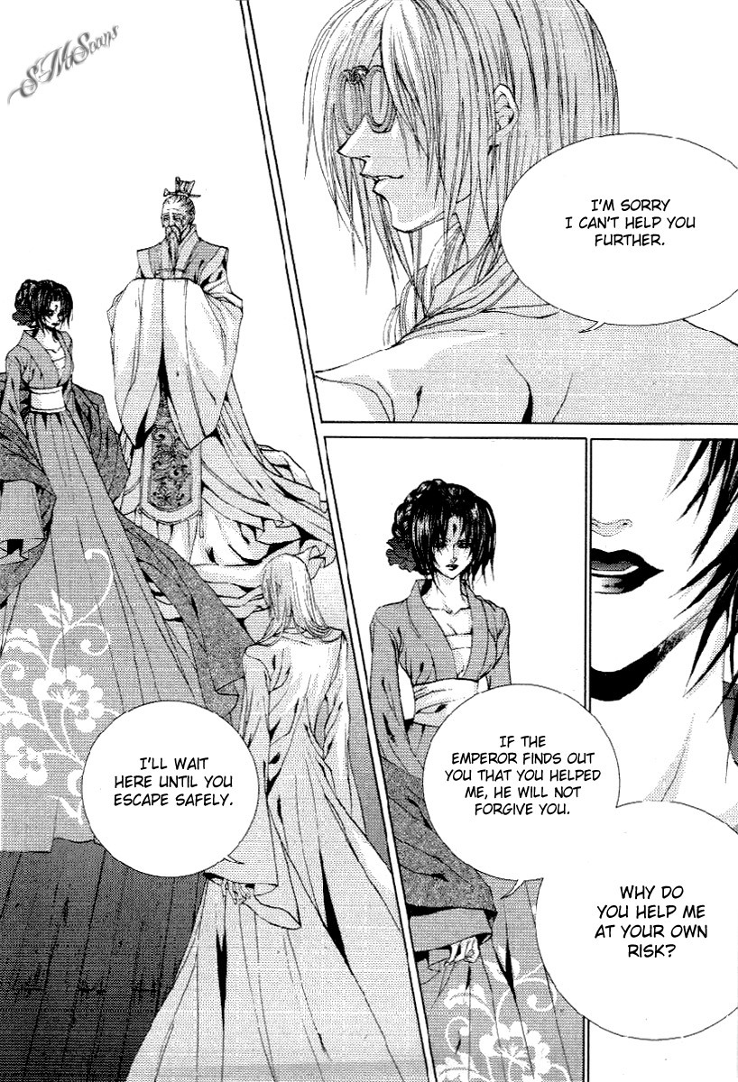 The Bride of the Water God Chapter 113 page 14 - Chapter 113