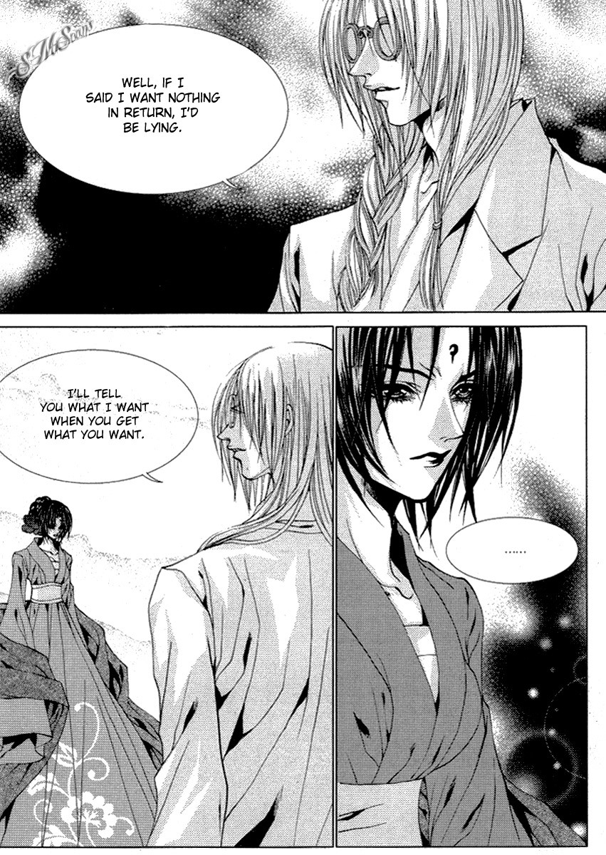 The Bride of the Water God Chapter 113 page 15 - Chapter 113