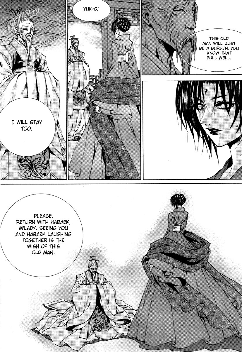 The Bride of the Water God Chapter 113 page 16 - Chapter 113