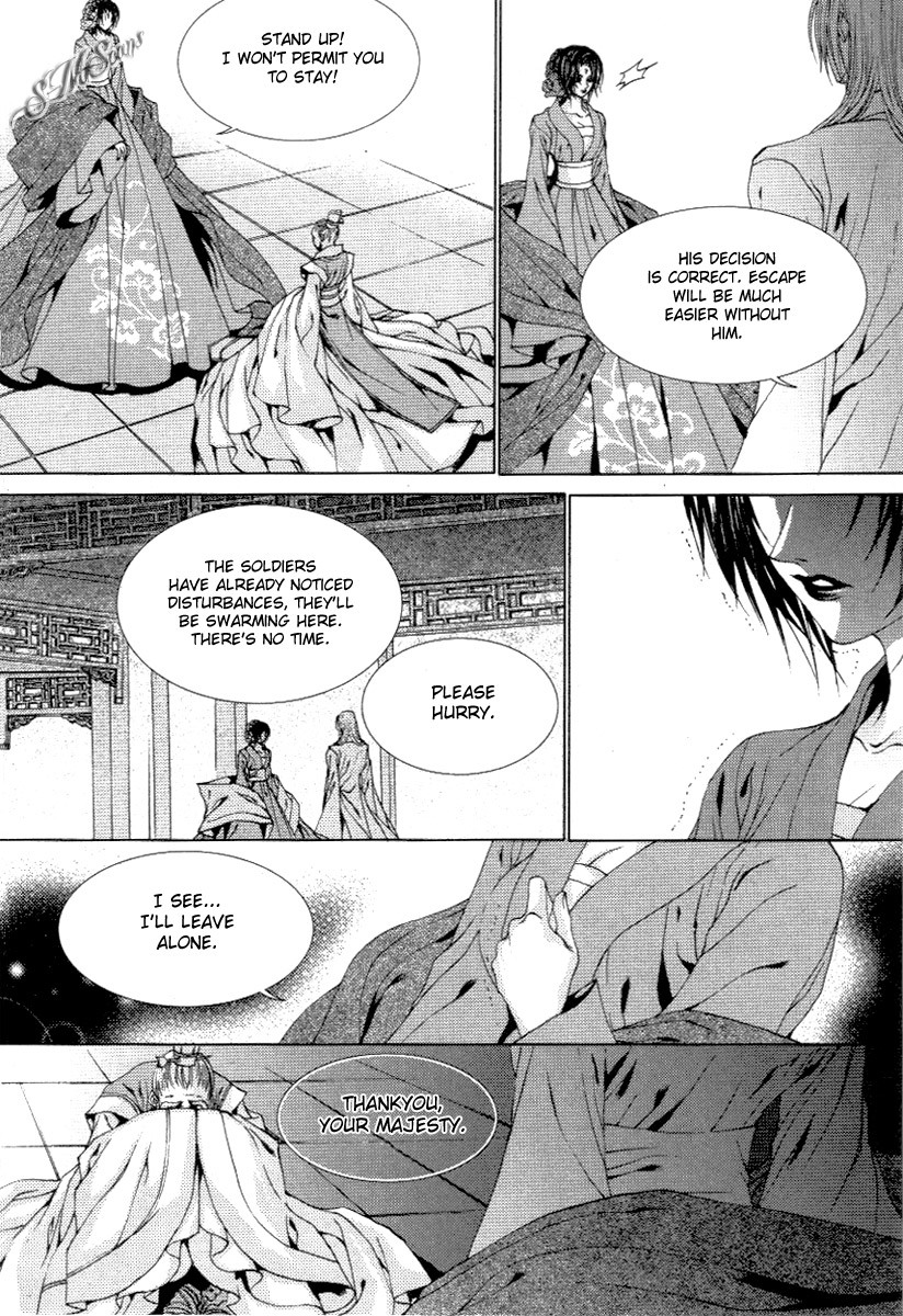 The Bride of the Water God Chapter 113 page 17 - Chapter 113